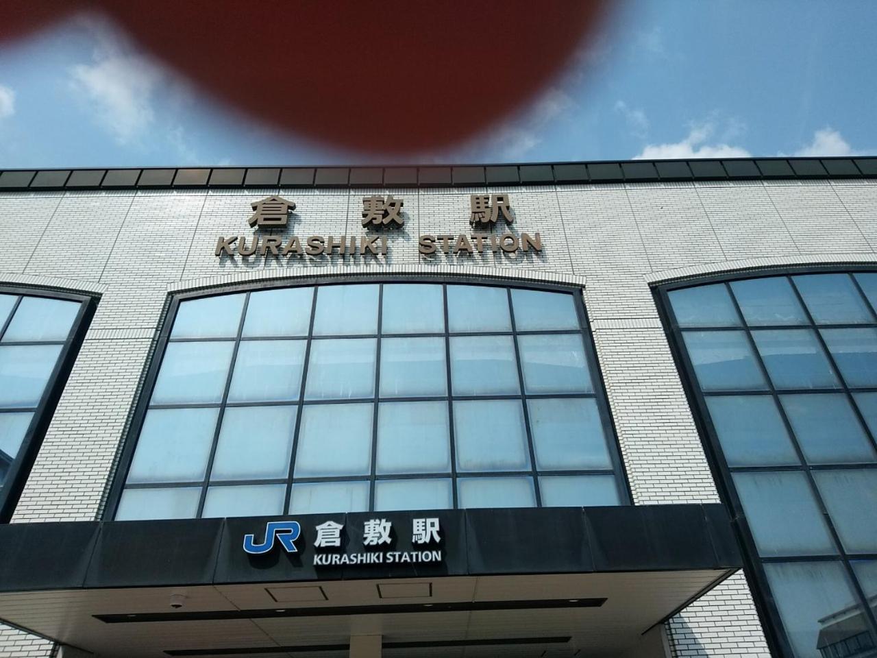 Vessel Hotel Kurashiki Esterno foto