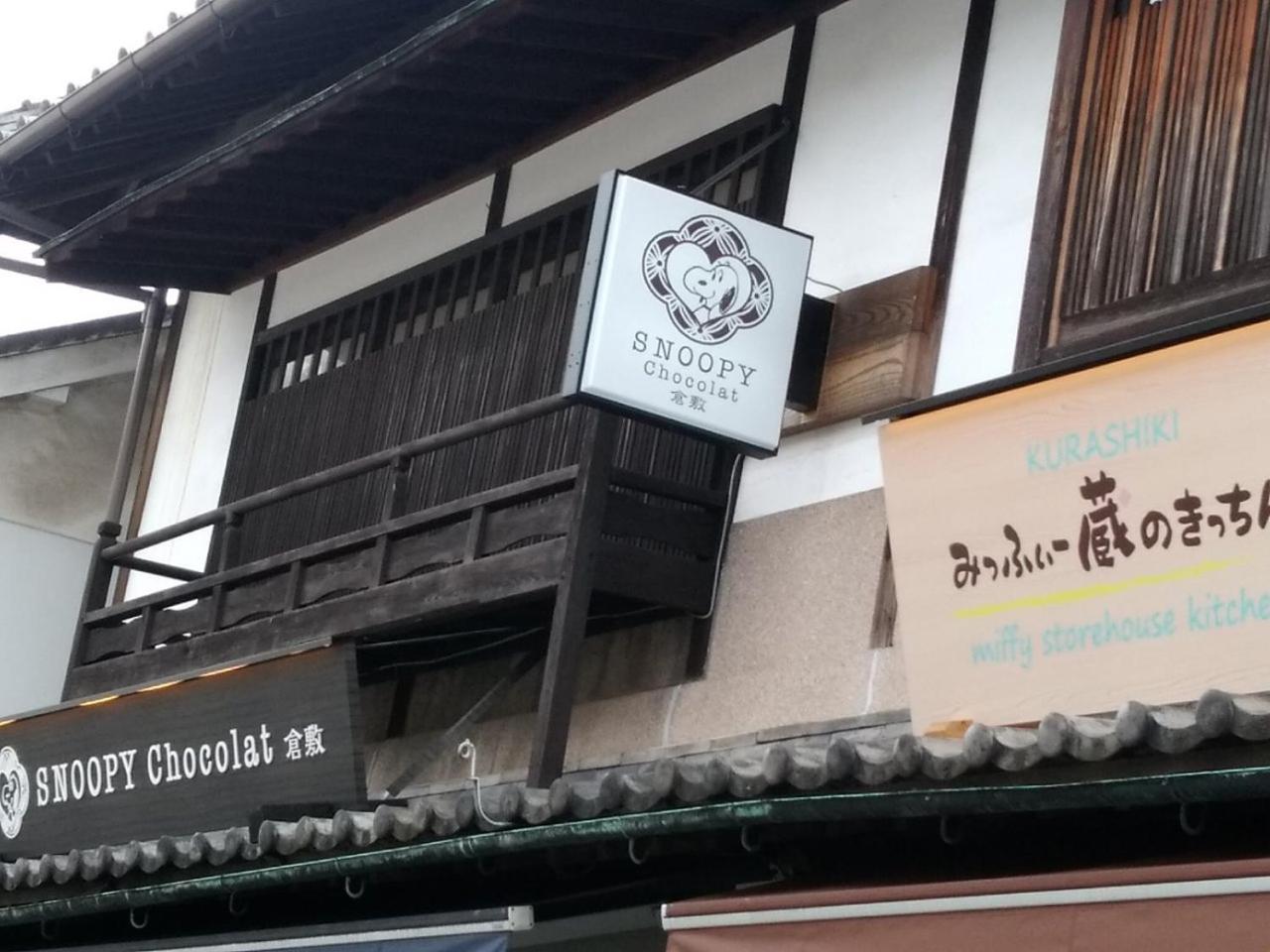 Vessel Hotel Kurashiki Esterno foto