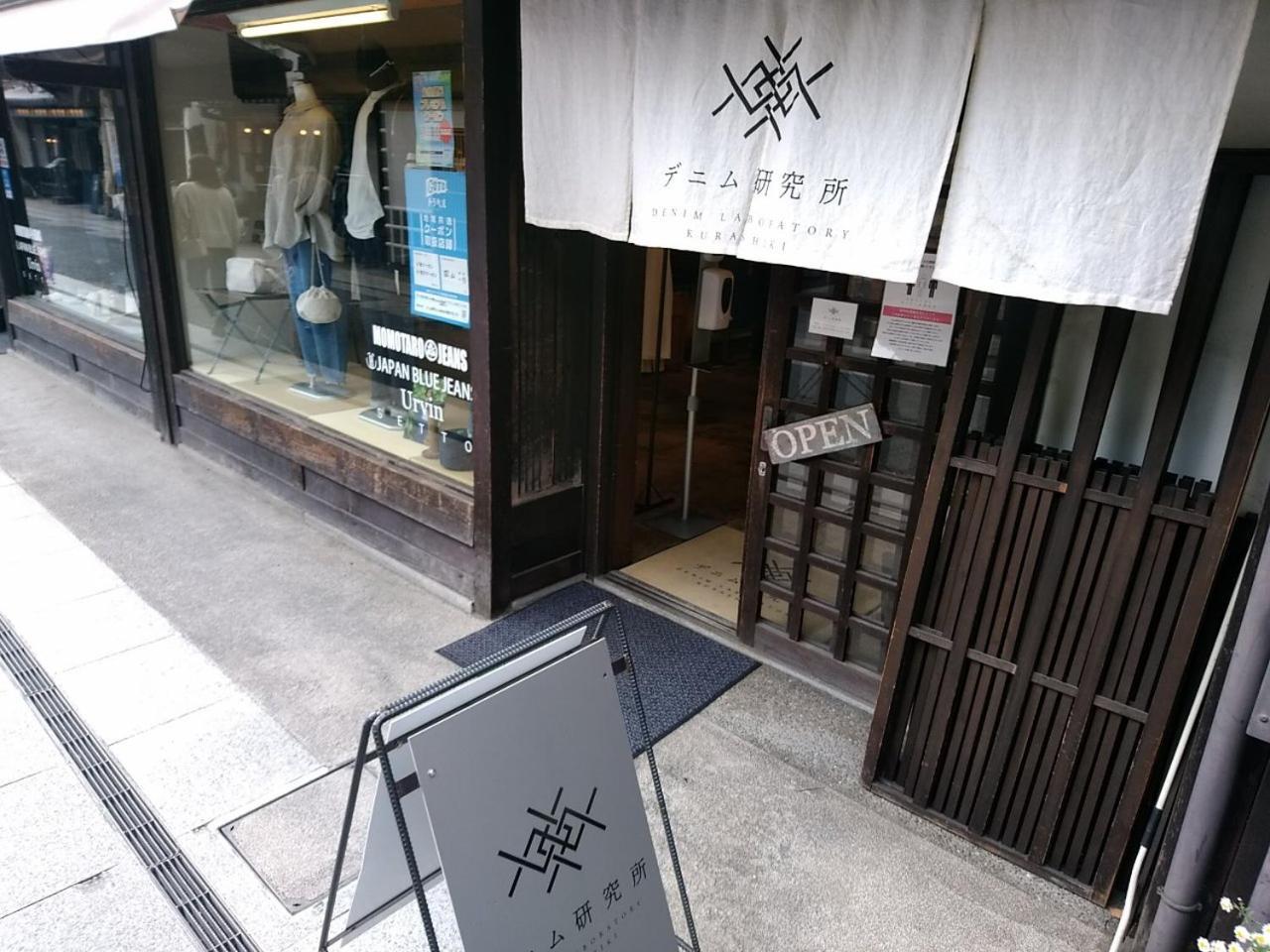 Vessel Hotel Kurashiki Esterno foto