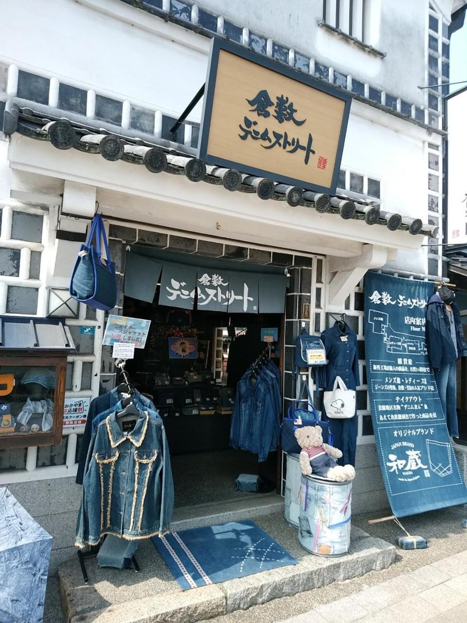 Vessel Hotel Kurashiki Esterno foto