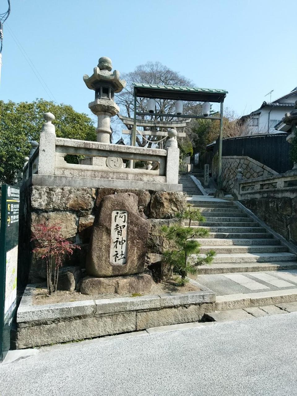 Vessel Hotel Kurashiki Esterno foto